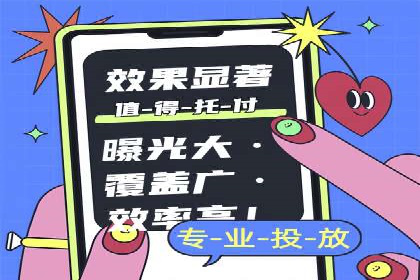 投放百度竞价广告的必备要素